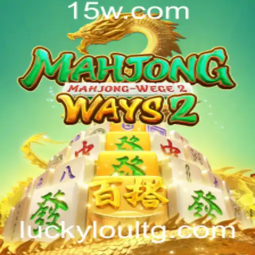 8u8ubet | Explorando MahjongWays2 e a Plataforma 8u8ubet